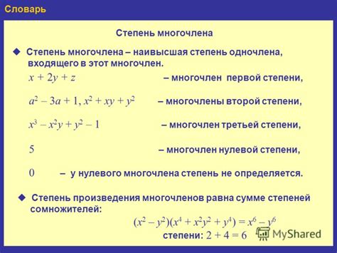 Нулевой вывод: определение и основные понятия