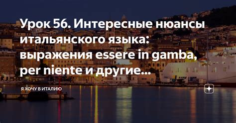 Нюансы использования выражения "суть да дело"