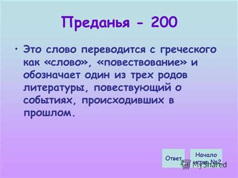 Нюансы использования в повседневной речи