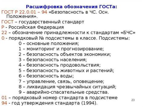 ОЕМ: смысл аббревиатуры в технической терминологии