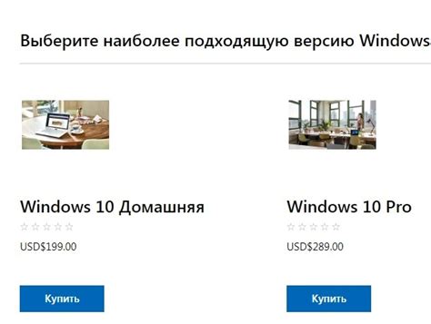 ОЕМ Windows 10: определение и смысл