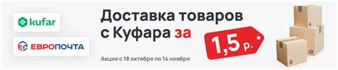 ОПС назначения: что это и зачем нужно в европочте