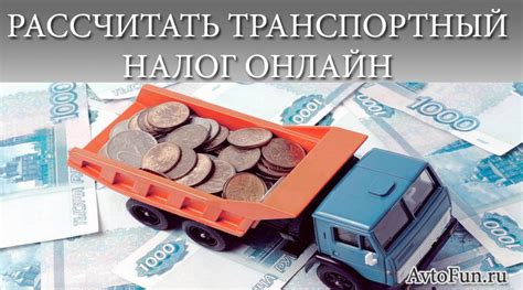 ОТС для автомобиля: суть и значение