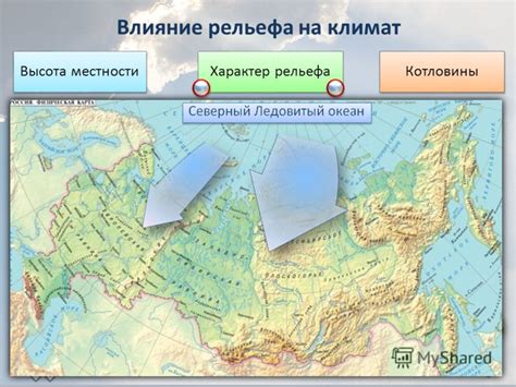 Обаяние Купавна: влияние местности на сюжет