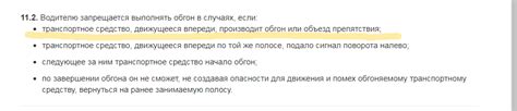 Обгоны справа: что это такое и почему они опасны?