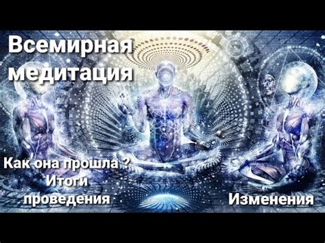 Оберег от отрицательных энергий или умиротворение ума?