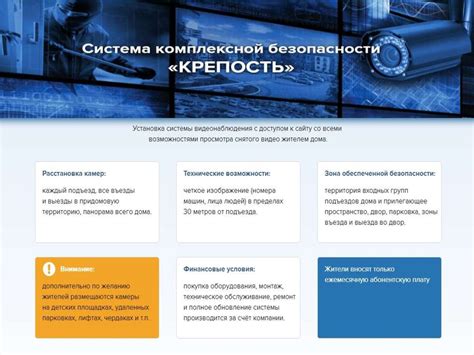 Обеспечение комфорта и болевого контроля