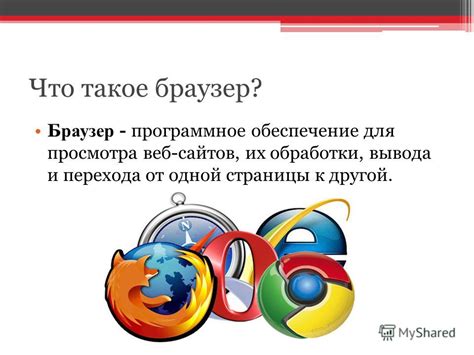 Обеспечение корректной работы веб-сайтов