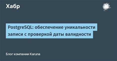 Обеспечение уникальности и запоминаемости сайтов