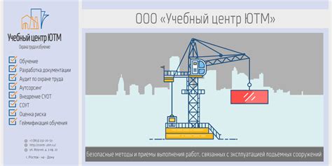 Обеспечение эффективности выполнения