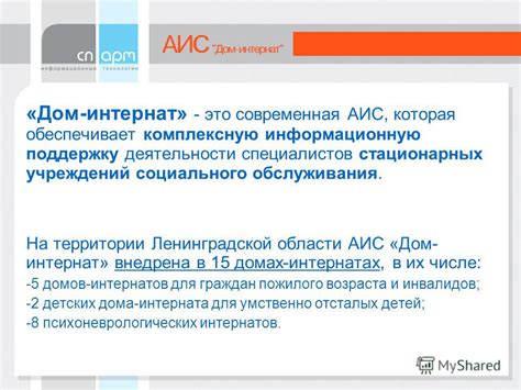 Обеспечивает информационную поддержку: