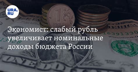 Обесценение рубля: причины, последствия и рекомендации