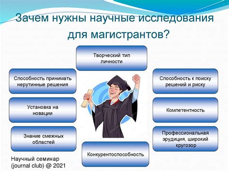 Обзор познания через анализ преступлений