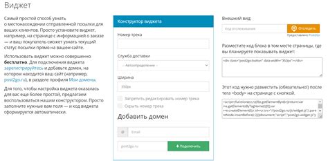 Обзор сервисов доставки посылок с ОЦ республиканская