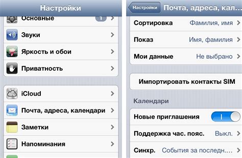 Обзор функции "Связанные контакты" на iPhone