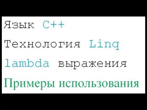 Области применения выражения "небольшой расход"