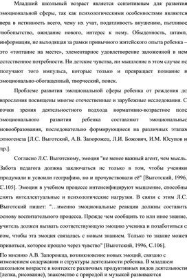 Облегчение адаптивности и отзывчивости на различные устройства