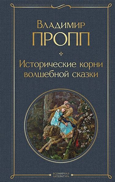 Обливание себя: исторические корни и значимость