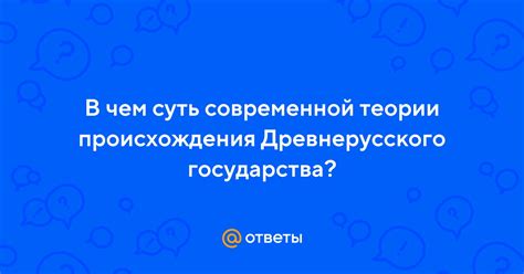 Обмылок: сущность и история возникновения