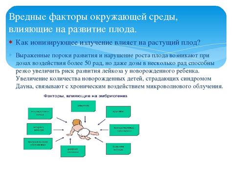 Обнаружение и устранение факторов, влияющих на нервную систему