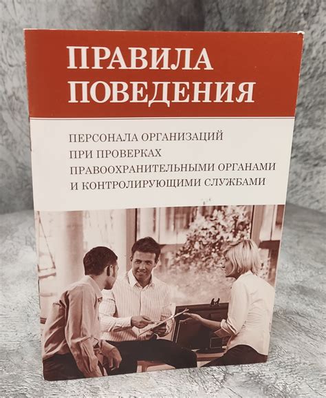 Обнаружение правоохранительными органами в автотехническом помещении: что символизирует во снах?