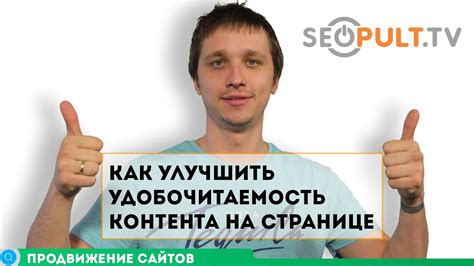 Обнаружено низкокопийный результат: что это значит и как улучшить качество контента