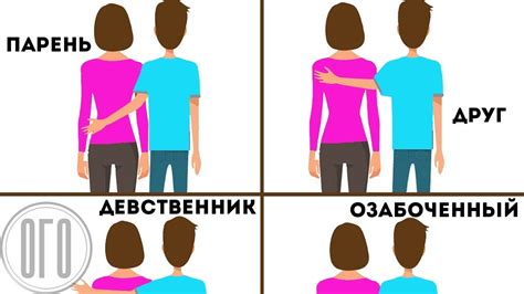 Обнимать девушку сзади: как это делать правильно?