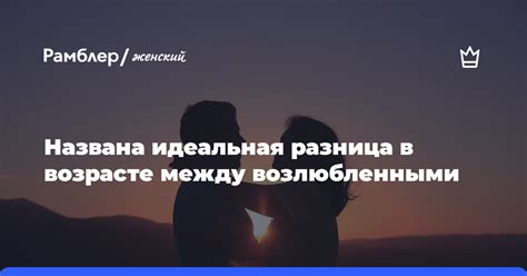 Обнимашки между друзьями и партнерами: разница в их интерпретации