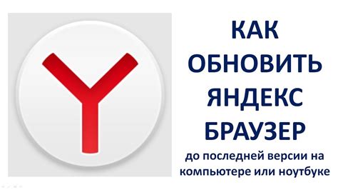 Обновите браузер до последней версии