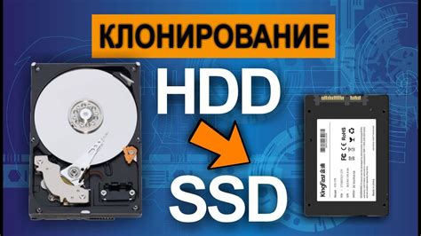 Обновите жесткий диск на SSD для увеличения быстродействия