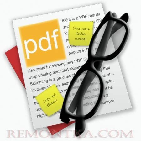 Обновите приложение для просмотра PDF