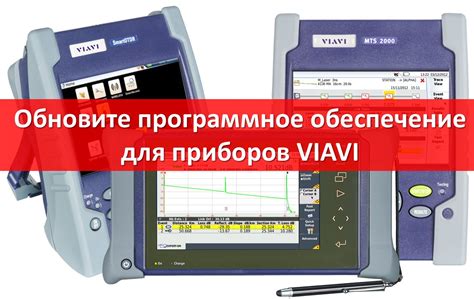 Обновите программное обеспечение вашего устройства