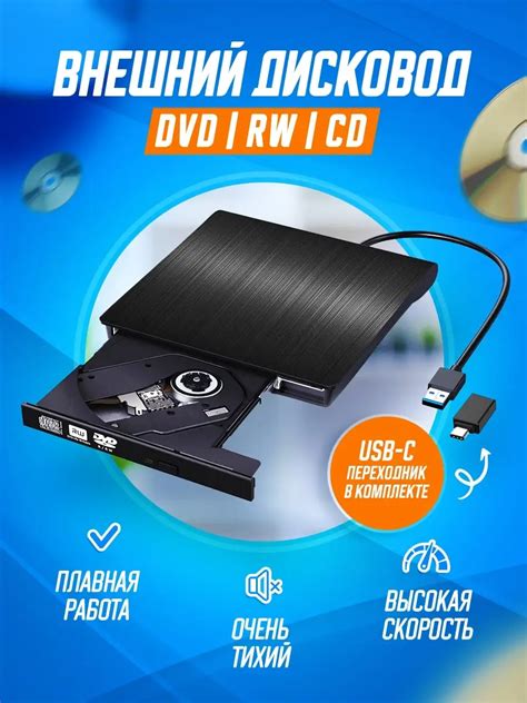 Обновление драйвера DVD-привода