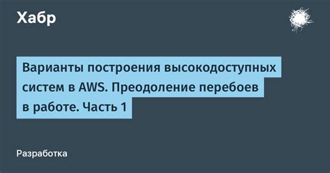 Обновление операционной системы как причина перебоев в работе приложений и программ