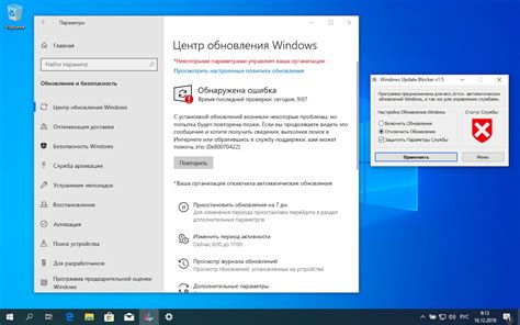 Обновление центра обновления Windows: зачем это нужно и как это работает