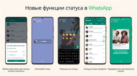 Обновление WhatsApp вручную