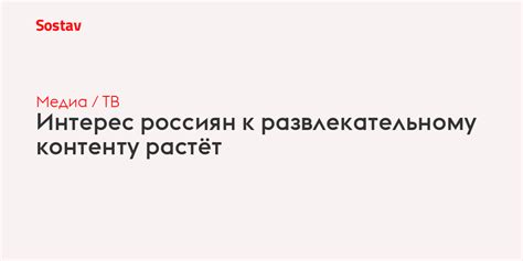 Обозначают интерес к контенту