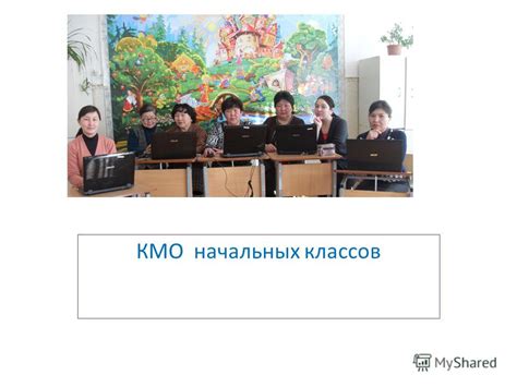 Обозначение классов КМО