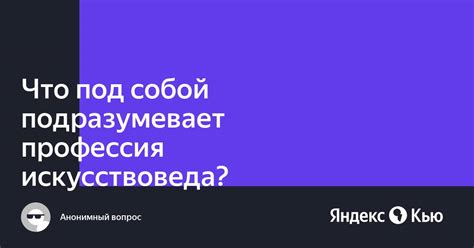 Обозначение символами: что под собой подразумевает перекодирование текста?