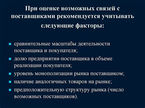 Оборотный капитал и производственные циклы: неоспоримая связь