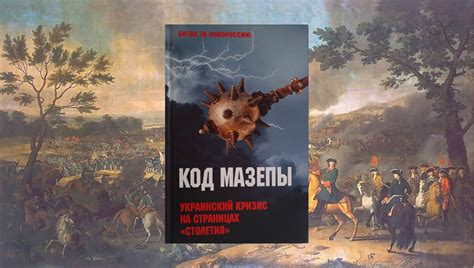 Обособление общественных группировок: истоки и последствия