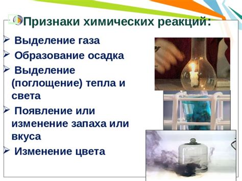 Образование глубинного газа: