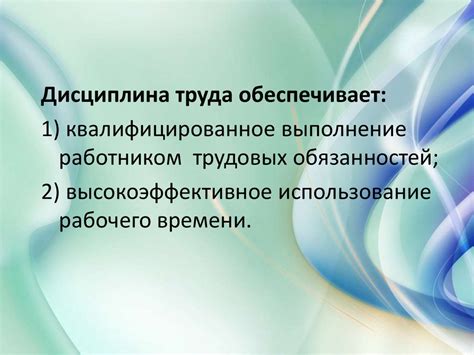 Образование и информированность граждан: ключевые аспекты