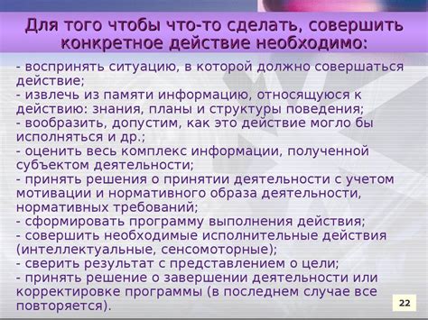 Образование и профессиональные способности