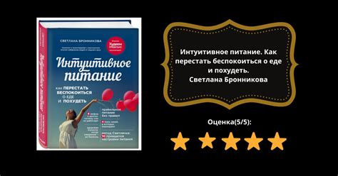 Образование и саморазвитие: курсы, тренинги, книги