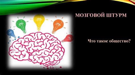 Образование как ключевая проблема белого человека