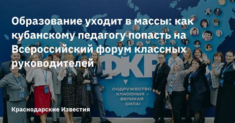 Образование пенистой массы