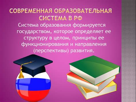 Образовательная система в условиях нео-левого легкого: новые подходы и ценности