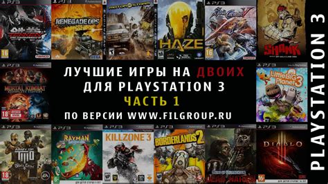 Образовательные игры для ps3