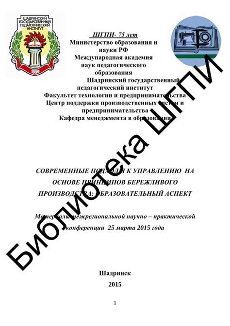 Образовательный аспект в неформальной атмосфере